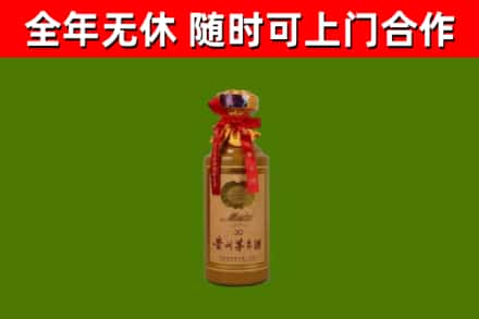 岐山县烟酒回收30年茅台酒.jpg