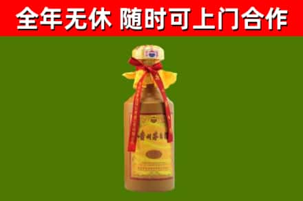 岐山县烟酒回收15年茅台酒.jpg