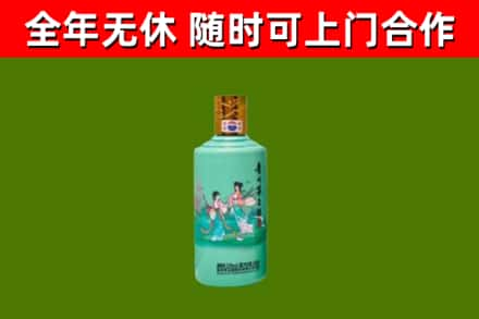 岐山县烟酒回收24节气茅台酒.jpg