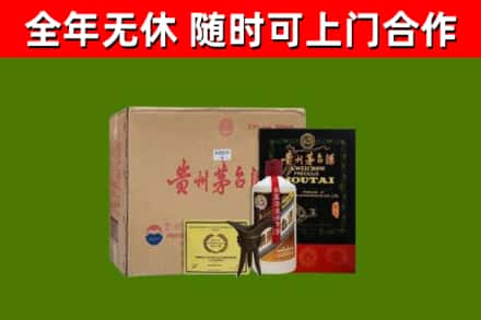 岐山县烟酒回收汉帝茅台酒.jpg