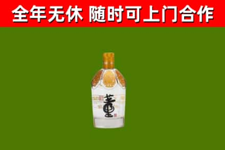 岐山县烟酒回收董酒.jpg