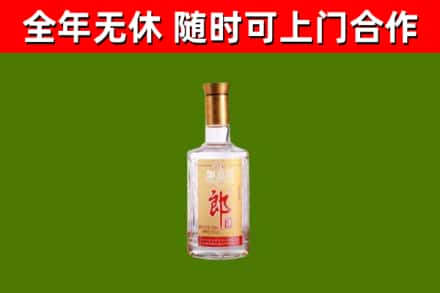 岐山县烟酒回收光瓶郎酒.jpg