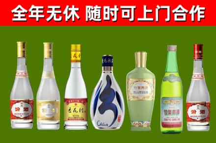 岐山县烟酒回收汾酒系列.jpg