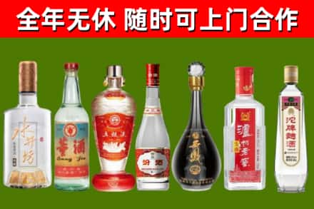 岐山县回收名酒