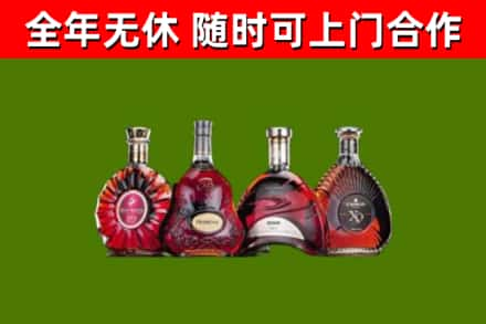 岐山县烟酒回收洋酒.jpg